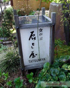 Entrance to Tatsumiya Japanese Restaurant, Kyoto
